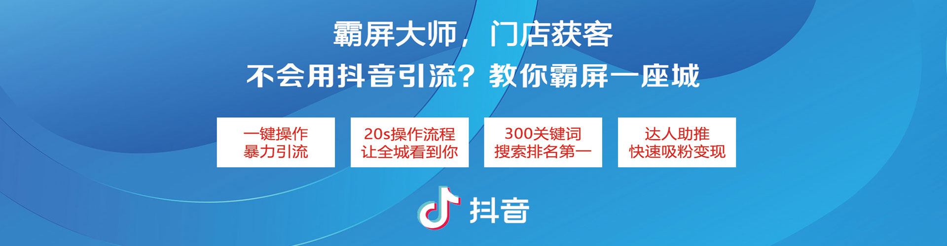 锦屏百度竞价代理