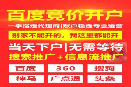 案例分享：SEM广告创意设计